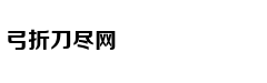 盘点体坛金猪宝宝：刘翔林丹闪耀
